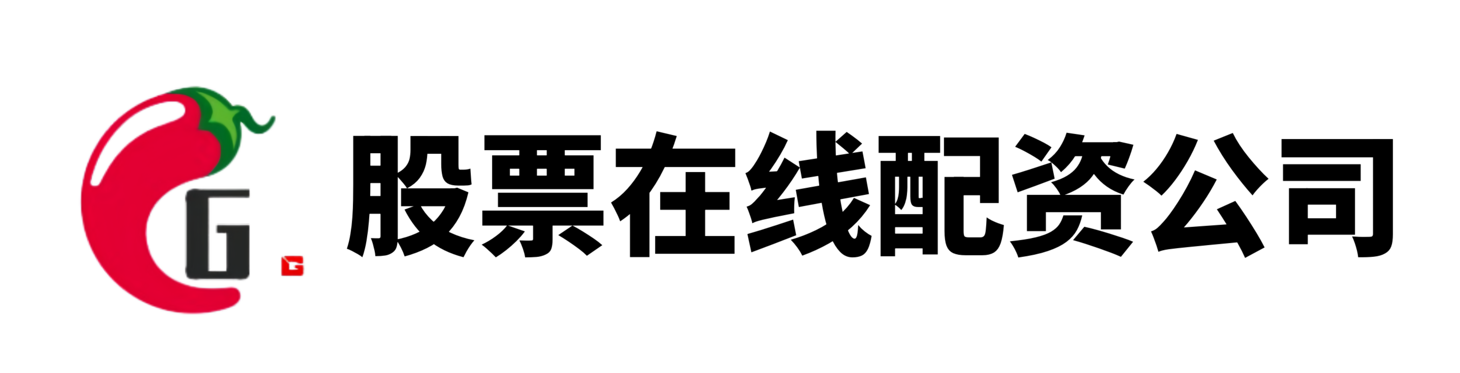股票配资门户